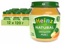 Пюре Heinz (Хайнц) Овощной микс с 5 мес 120 г (12 штук в упаковке)