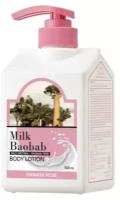 Лосьон для тела Milk Baobab Original Body Lotion Damask Rose, 500 мл