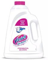 Vanish пятновыводитель и отбеливатель Oxi Action Кристальная белизна, 2 л