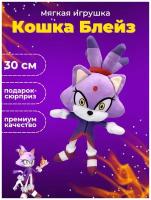 Мягкая игрушка Кошка Блейз 