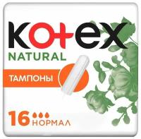 Тампоны Natural Нормал, 16шт