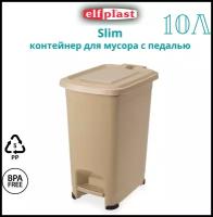 Контейнер для мусора с педалью ElfPlast 