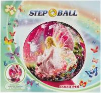 3D-пазл Step puzzle StepBall Танец фей (98126), 240 дет