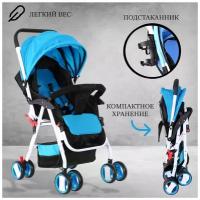 Детская прогулочная коляска BabyPlus BP8482