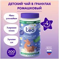 Чай детский ромашковый гранулированный Leo Kids Леовит Банка 200 г