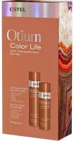 Подарочный женский набор для окрашенных волос OTIUM COLOR LIFE