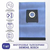 Ecolux Пылесборник многоразовый для пылесоса BOSCH, SIEMENS, KARCHER (объём 1,3 л.), 1 шт, R2B