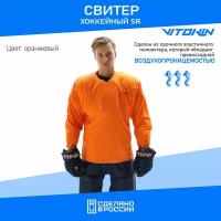 Футболка Vitokin, силуэт свободный, размер 48, оранжевый