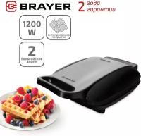 Вафельница BRAYER BR2301, серебристый