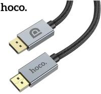 Кабель HOCO US04 HDMI-HDMI 8K ultra HD, 3 метра, черный