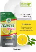 Средство для мытья посуды Mama Ultimate Лимон сменный блок, 600 мл