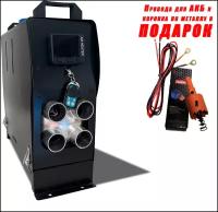 Автономный переносной дизельный отопитель (сухой фен) Diesel Toad 5,5 кВт 12V/220V (плоский)