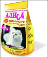 Наполнитель для кошачьего туалета Алиса Комфорт для Длинношерстных кошек минерально-комкующийся 4,6л
