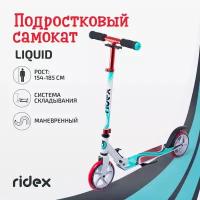 Самокат Ridex 2-колесный Liquid 180 мм, белый/красный