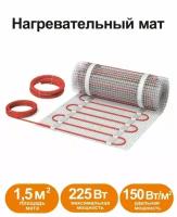 Нагревательный мат, СТН, КМ Light - 225-1,5 150 Вт/м2, 1,5 м2, 300х50 см