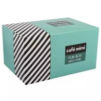 Cafe mimi Набор Fun Box Body care