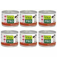 Влажный корм для собак Vita PRO беззерновой, говядина (для мелких пород)