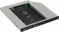 Шасси для SSD M.2 (NGFF) в отсек оптического привода 9.5 мм | ORIENT UHD-2M2C9