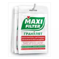 Гранулят MAXI FILTER — замена наполнителя фильтра-картриджа BONECO, AOS, Electrolux, AEG и др. увлажнителей воздуха (тип 7531)