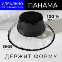 Панама женская MINAKU цвет чёрный, p-p 56-58 7311497