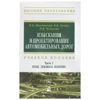 Шведовский Петр Владимирович 