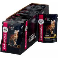 Eukanuba Cat пауч для взрослых кошек (кусочки в соусе) Курица, 85 г. упаковка 24 шт