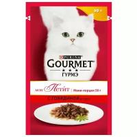 Влажный корм для кошек Gourmet Мон Петит, с говядиной 50 г (кусочки в соусе)