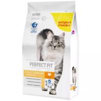 PERFECT FIT SENSITIVE для взрослых кошек при аллергии с индейкой (0,65 кг х 10 шт)