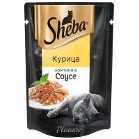 Влажный корм для кошек Sheba Pleasure, с курицей 2 шт. х 85 г (кусочки в соусе)