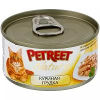 Корм для кошек Petreet Natura Куриная грудка 1 шт. (0.07 кг)