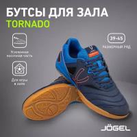 Бутсы зальные Jögel Tornado cиний, JSH104 (39-45) 1/10 - 45