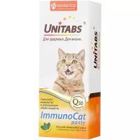 Витамины Unitabs ImmunoCat с Q10 паста для кошек, 120мл