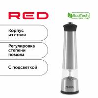 Электрическая мельница RED evolution RKA-PM3