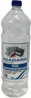NIAGARA 1027000005 Вода деионизированная 1,5 л (бутылка ПЭТ) Ниагара