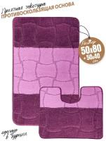 Набор из 2 ковриков для ванной и туалета MAST, Фиолетовая сетка, 50х80 см