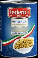 Чечевица консервированная Federici Chickpeas canned, 425 мл