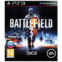 Игра Battlefield 3 для PlayStation 3