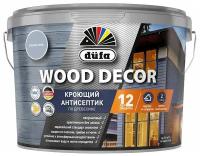 Антисептик Dufa Wood Decor кроющий декоративный для дерева пепельно-серый 9 л