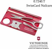 Мультитул швейцарская карта VICTORINOX SwissCard Nailcare (0.7240) красный полупрозрачный