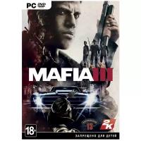 Игра Mafia III