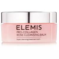 ELEMIS бальзам для лица очищающий Pro-Collagen Rose Cleansing Balm