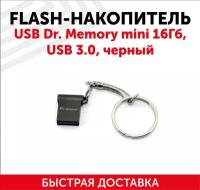 Флешка USB Dr. Memory Mini 16Гб, USB 3.0, черный