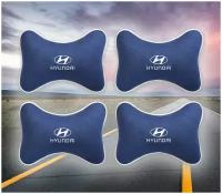 Комплект подушек на подголовник Hyundai (из синего велюра)