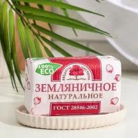 Мыло туалетное твердое Рецепты чистоты 