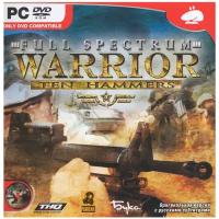 Игра Full Spectrum Warrior: Ten Hammers для PC, электронный ключ