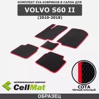 ЭВА ЕВА EVA коврики CellMat в салон Volvo S60 II, Вольво, 2-ое поколение, 2010-2018