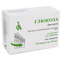 Славянская Аптека Глюкоза для в/в введ. 40% амп., 10 мл