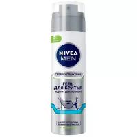 NIVEA Гель для бритья Одним движением 200 мл