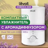 Увлажнитель воздуха Levoit Cool Ultrasonic Humidifier LUH-D302-WEU White / объем 3 л / с ароматизацией / верхний залив воды