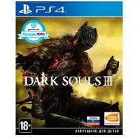 Игра Dark Souls III